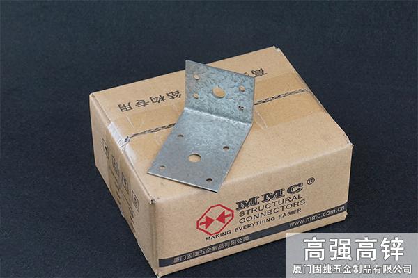 BC-2659_角码-角铁-L型连接件-L型铁件